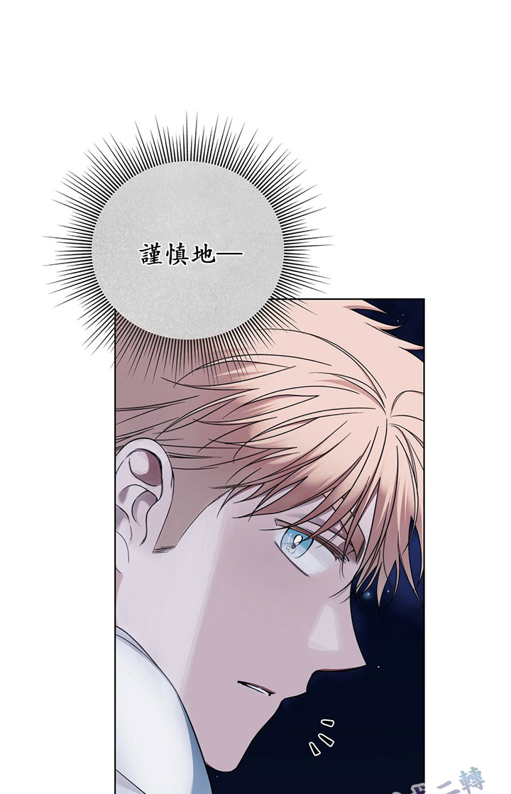 《你无尽的谎言》漫画最新章节第5话免费下拉式在线观看章节第【37】张图片