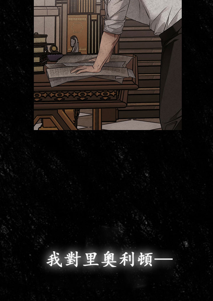 《你无尽的谎言》漫画最新章节第5话免费下拉式在线观看章节第【87】张图片