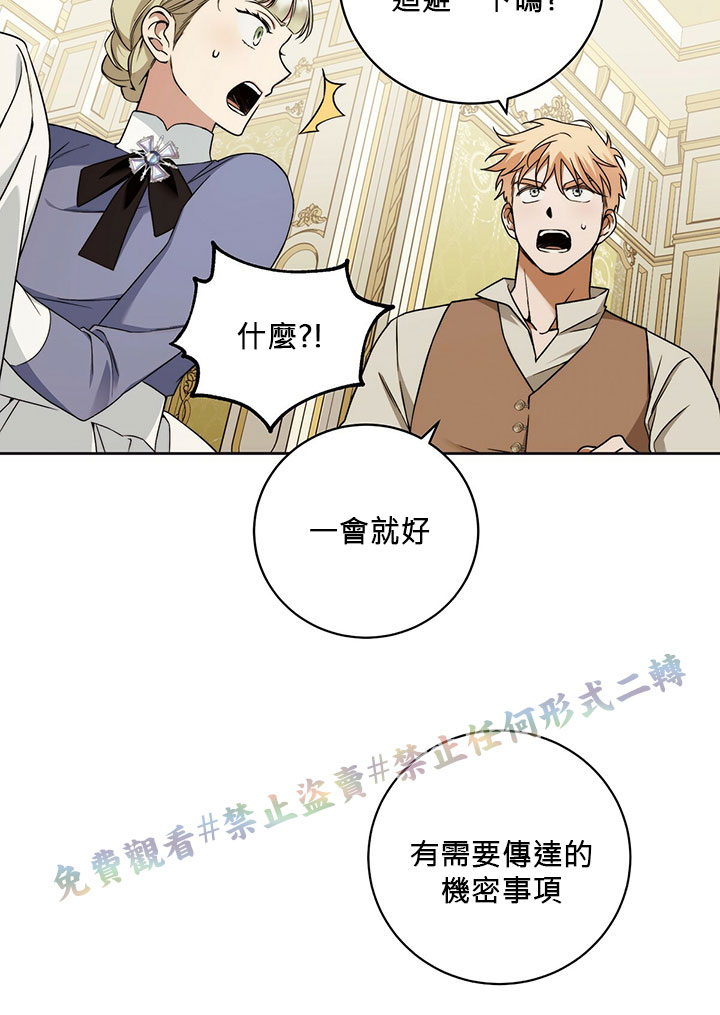 《你无尽的谎言》漫画最新章节第10话免费下拉式在线观看章节第【10】张图片