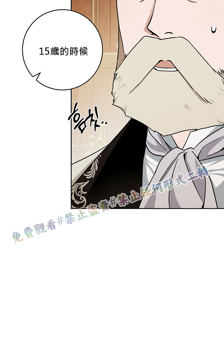 《你无尽的谎言》漫画最新章节第16话免费下拉式在线观看章节第【13】张图片