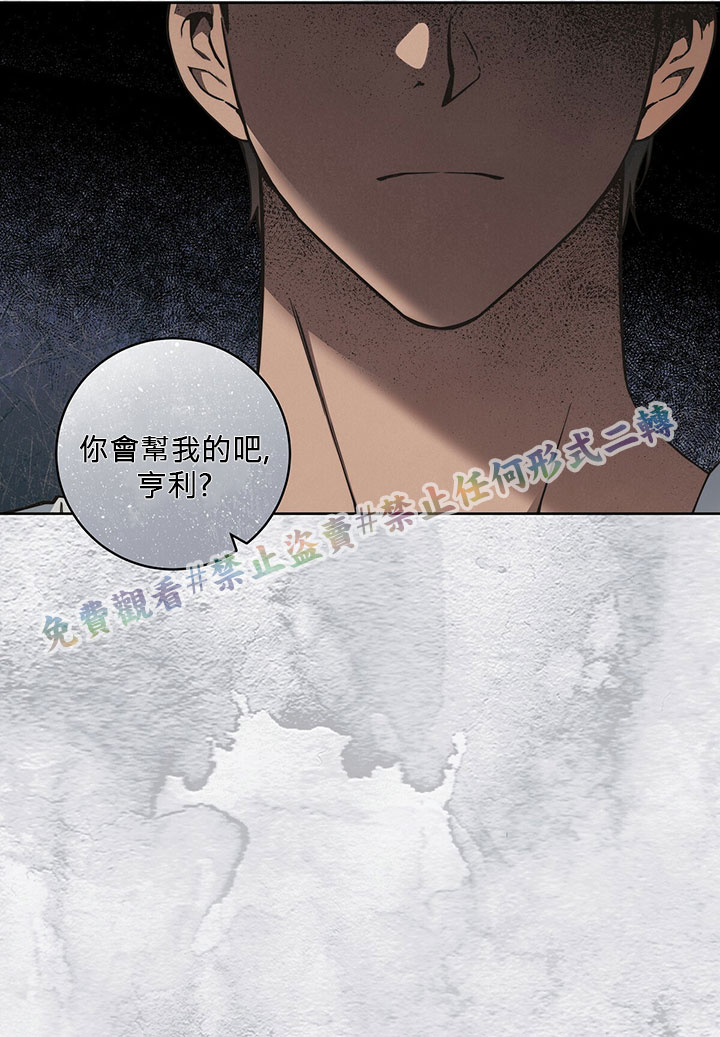 《你无尽的谎言》漫画最新章节第11话免费下拉式在线观看章节第【29】张图片