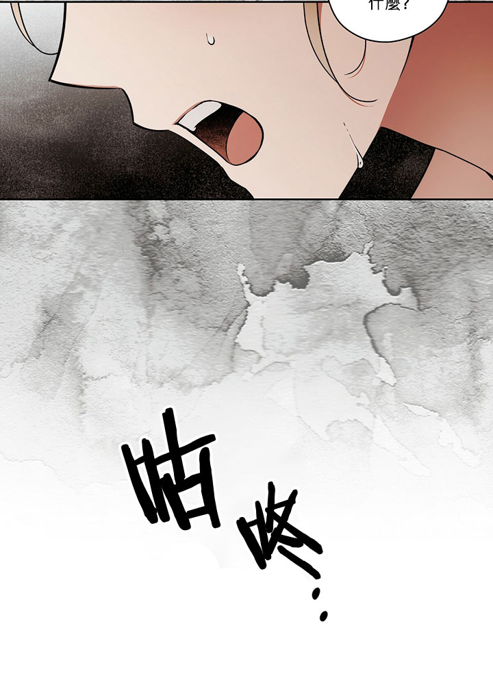 《你无尽的谎言》漫画最新章节第16话免费下拉式在线观看章节第【65】张图片