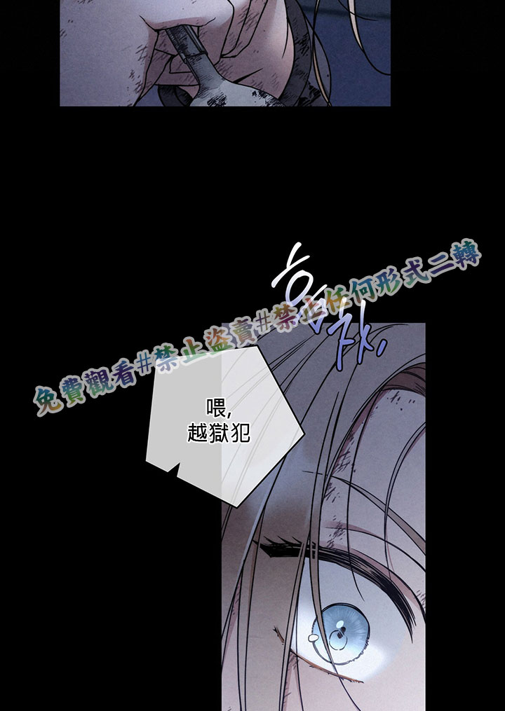 《你无尽的谎言》漫画最新章节第3话免费下拉式在线观看章节第【25】张图片