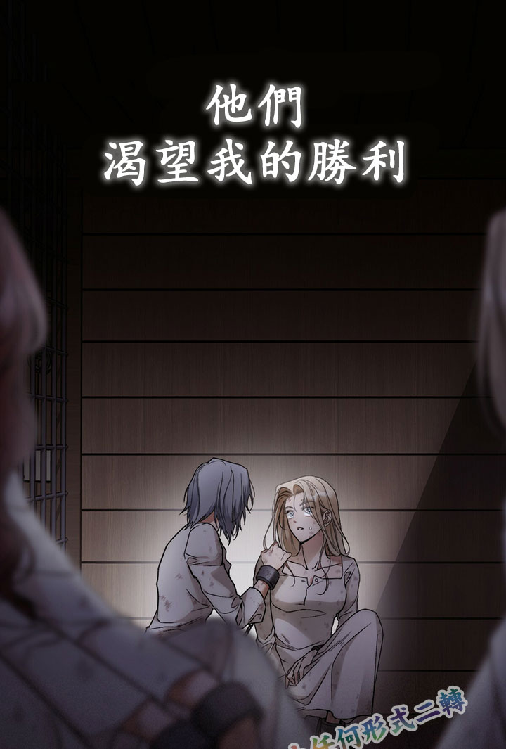 《你无尽的谎言》漫画最新章节第3话免费下拉式在线观看章节第【35】张图片