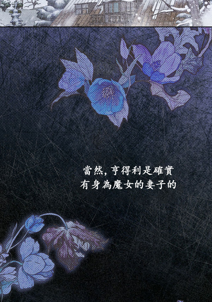 《你无尽的谎言》漫画最新章节第15话免费下拉式在线观看章节第【81】张图片