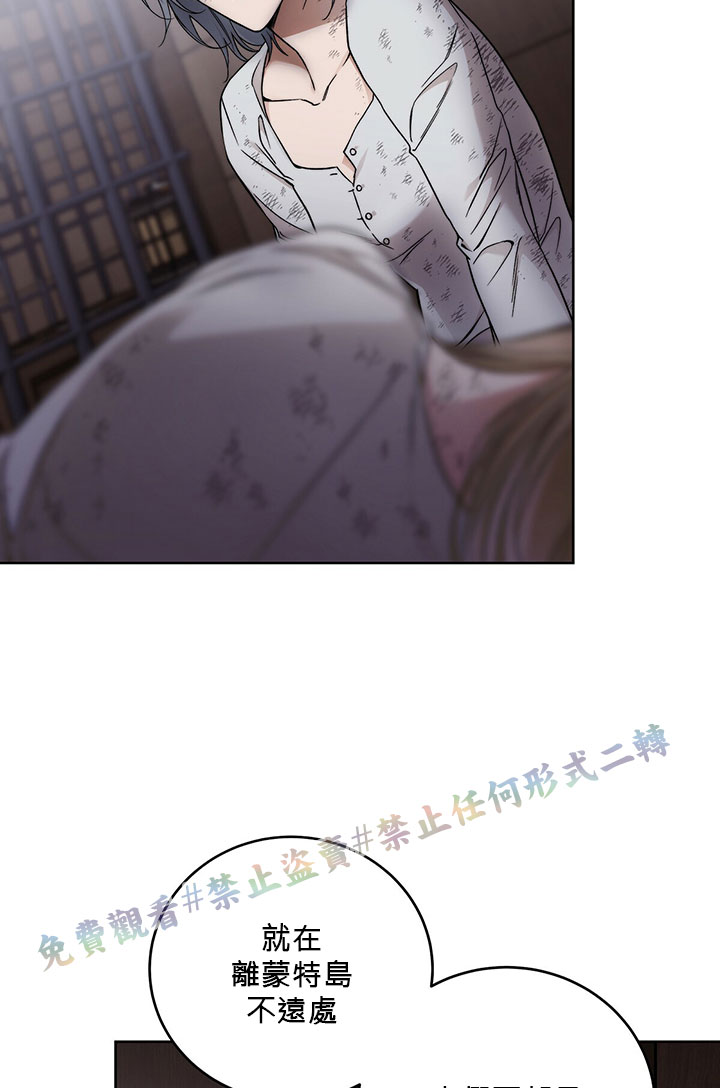 《你无尽的谎言》漫画最新章节第5话免费下拉式在线观看章节第【6】张图片