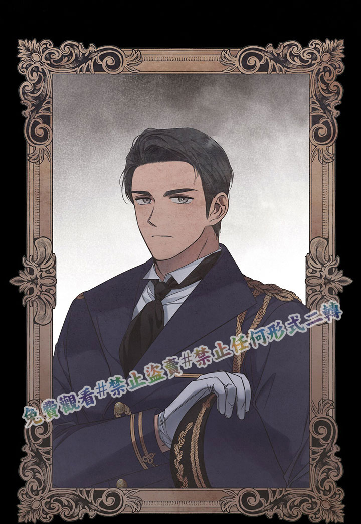 《你无尽的谎言》漫画最新章节第5话免费下拉式在线观看章节第【17】张图片