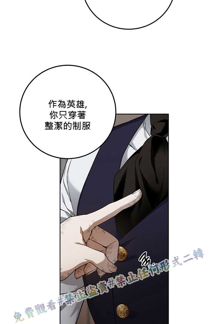 《你无尽的谎言》漫画最新章节第6话免费下拉式在线观看章节第【71】张图片