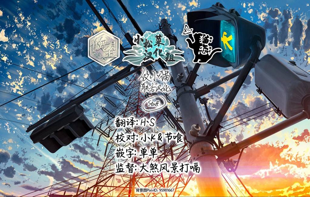 《七圣剑与魔剑姬》漫画最新章节第3.4话免费下拉式在线观看章节第【16】张图片