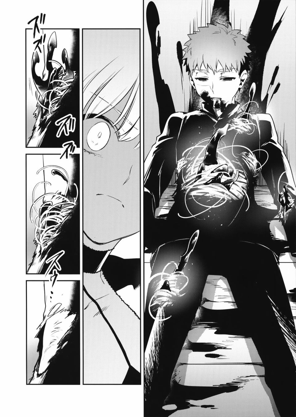 《FATE IF外传 言峰士郎》漫画最新章节第3话免费下拉式在线观看章节第【6】张图片