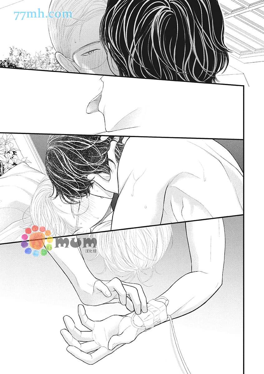 《东京-秋》漫画最新章节第4话 夏 中篇免费下拉式在线观看章节第【39】张图片