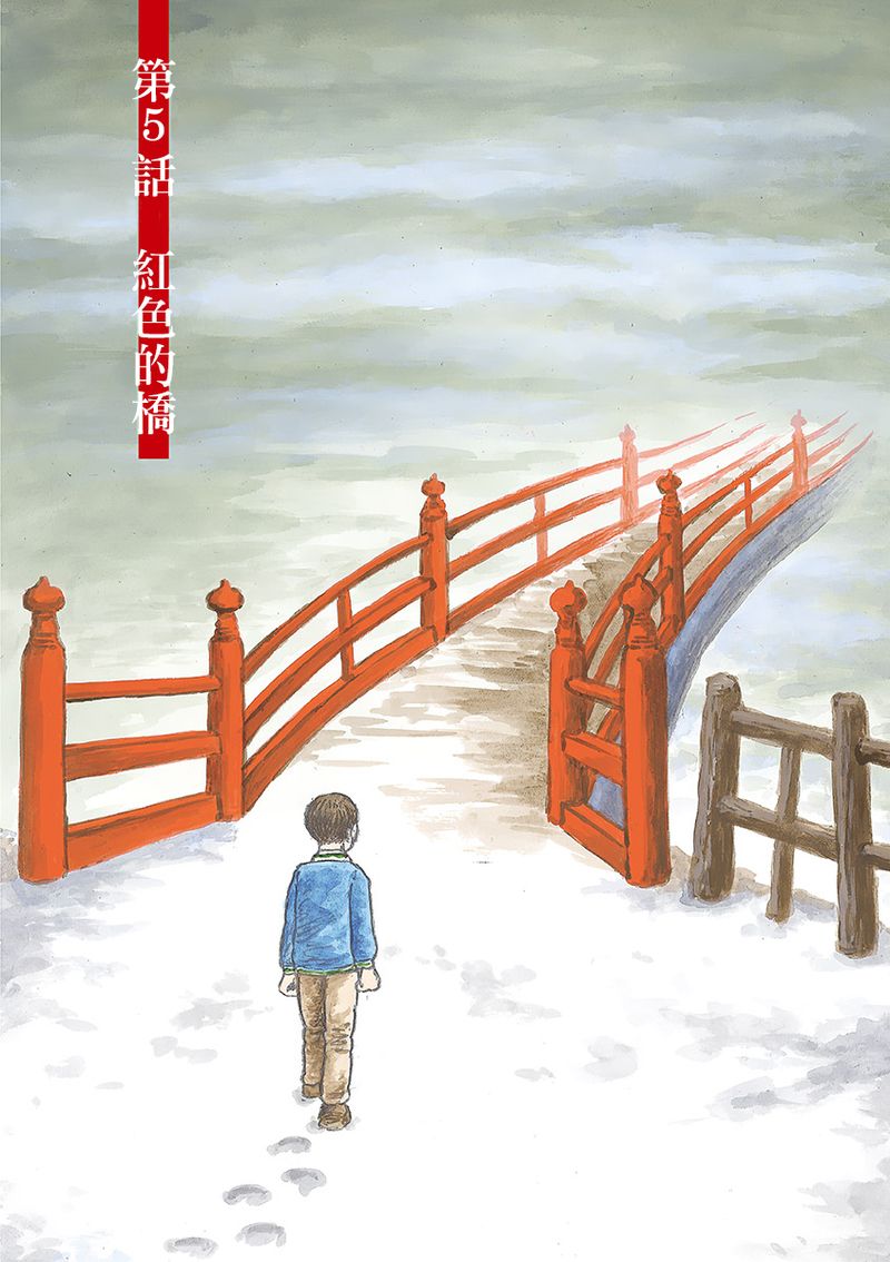 《诸星大二郎剧场》漫画最新章节第15话免费下拉式在线观看章节第【2】张图片