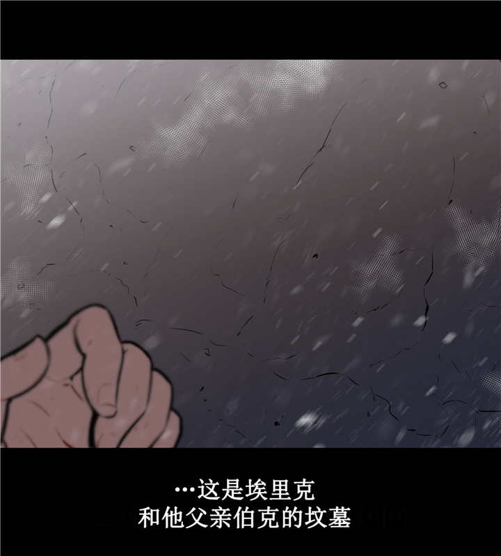 《圣杯》漫画最新章节第74话免费下拉式在线观看章节第【27】张图片