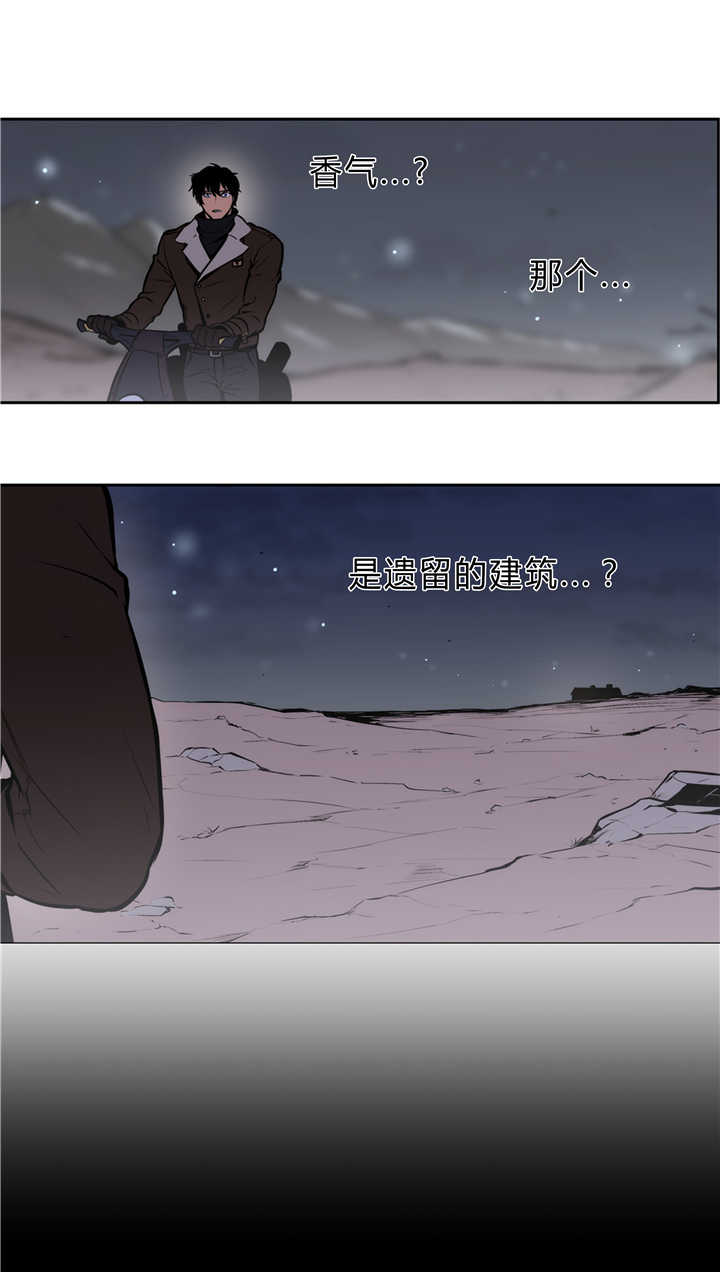 《圣杯》漫画最新章节第80话免费下拉式在线观看章节第【13】张图片