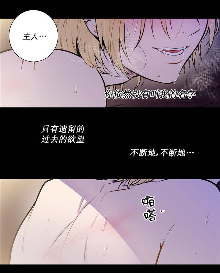 《圣杯》漫画最新章节第72话免费下拉式在线观看章节第【39】张图片