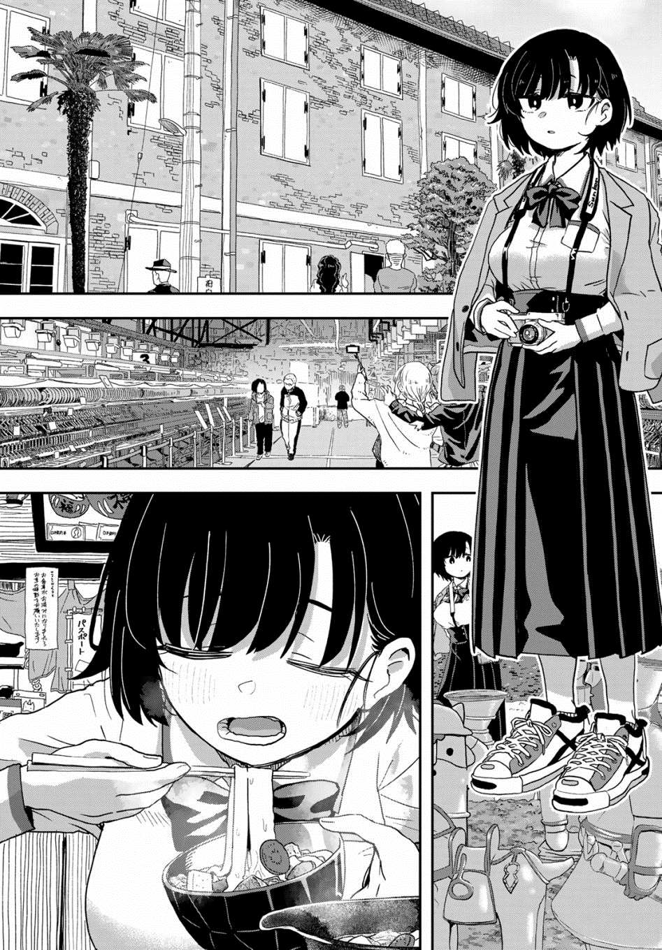 《再来玩啊下见同学》漫画最新章节第2话 县立刀削乌冬面.女子高中免费下拉式在线观看章节第【16】张图片