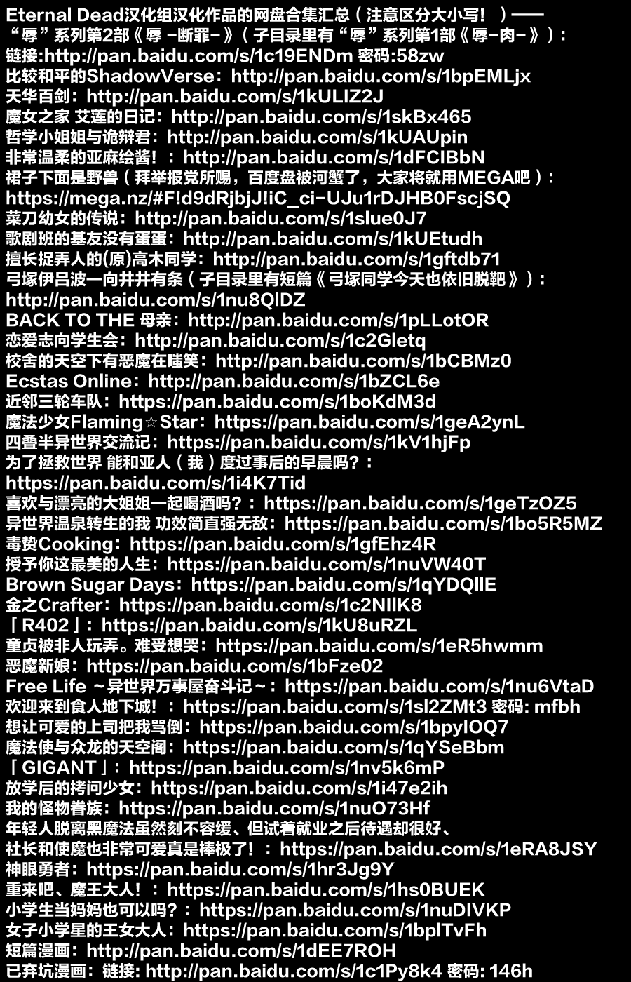 《非常温柔的亚麻绘酱！》漫画最新章节第3话免费下拉式在线观看章节第【13】张图片