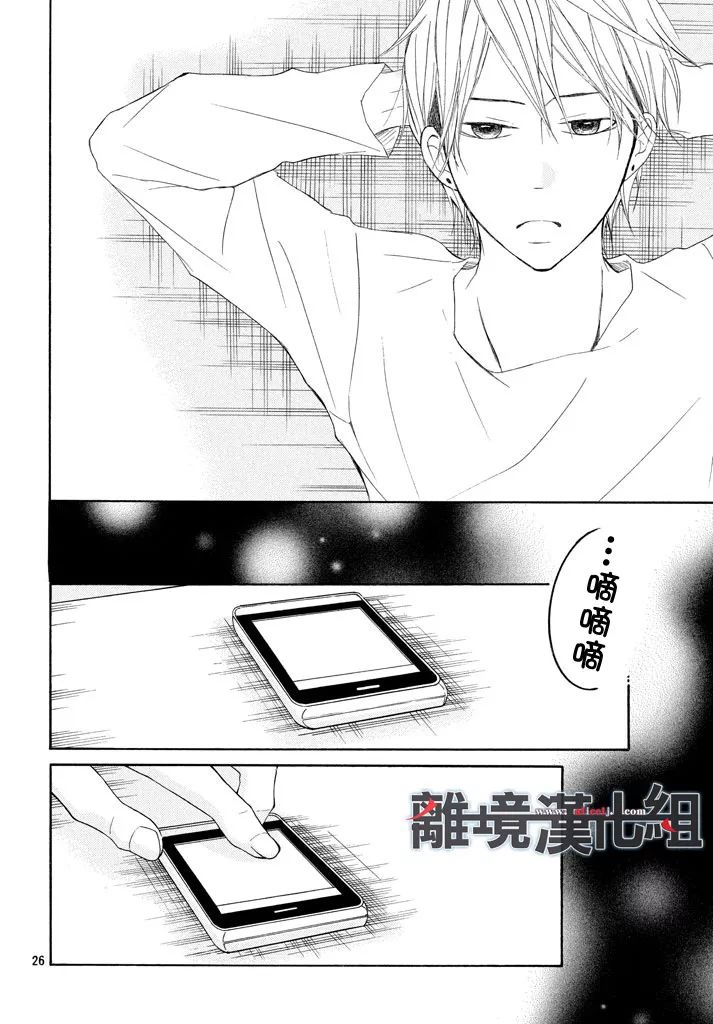 《P&JK》漫画最新章节第37话免费下拉式在线观看章节第【28】张图片