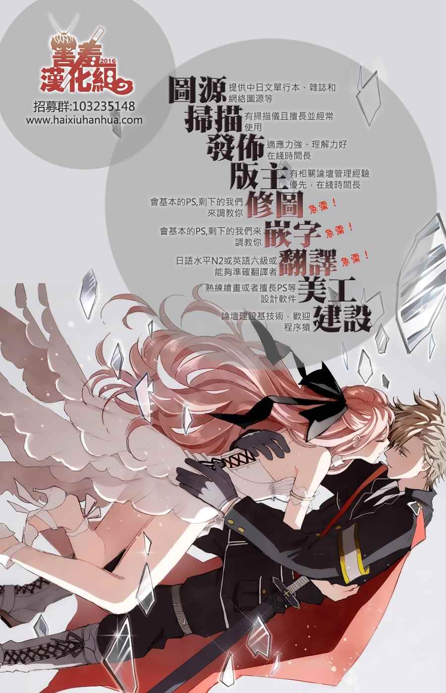 《P&JK》漫画最新章节P和JK 外传免费下拉式在线观看章节第【42】张图片