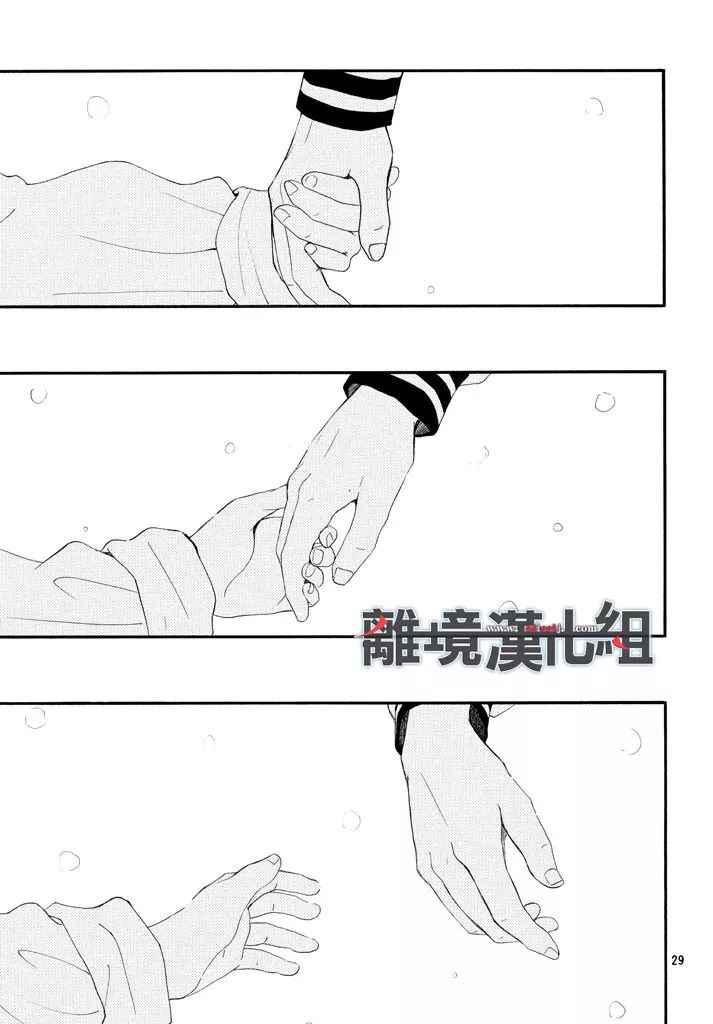 《P&JK》漫画最新章节第41话免费下拉式在线观看章节第【28】张图片