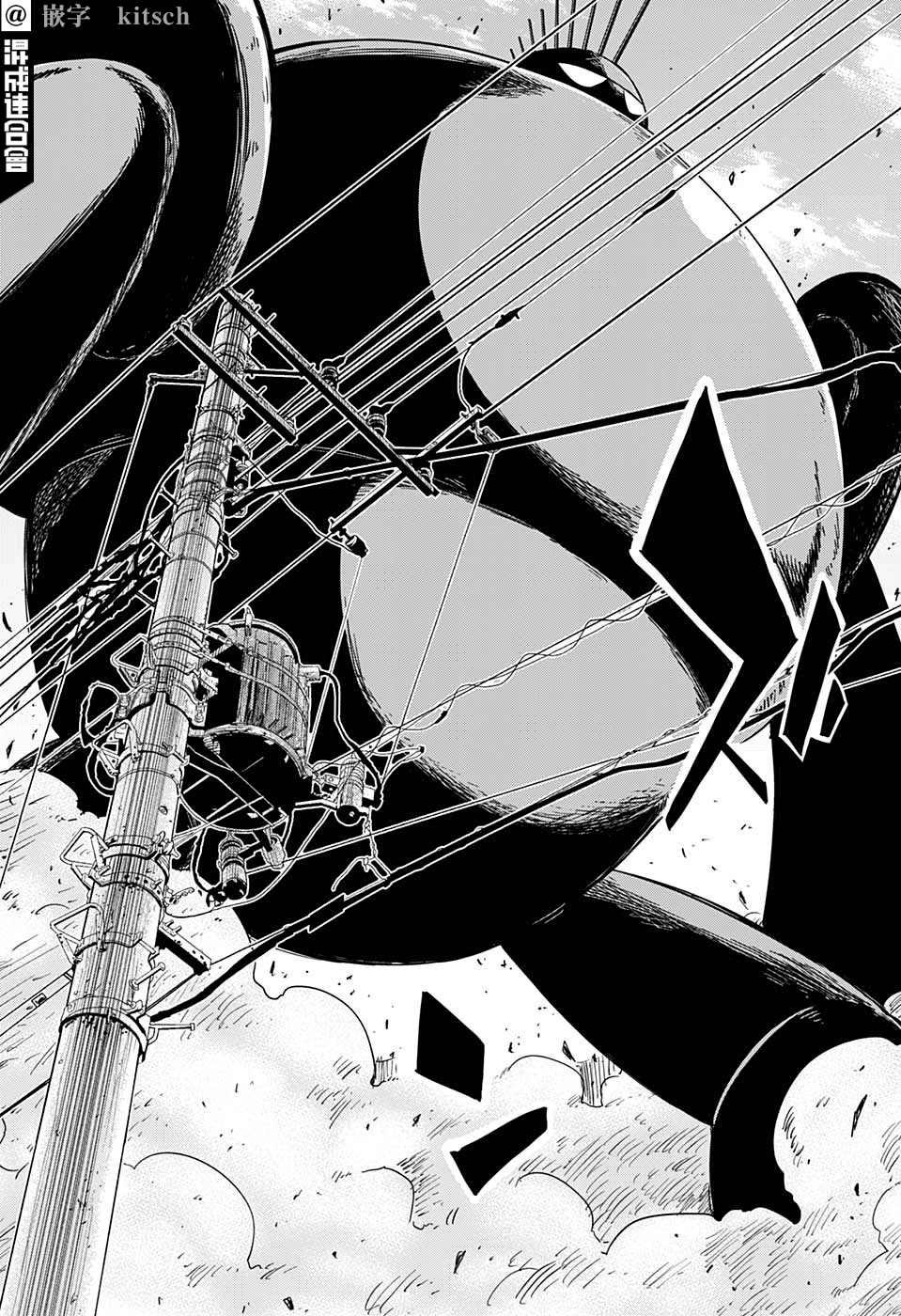 《糖如雨下》漫画最新章节第18话免费下拉式在线观看章节第【14】张图片