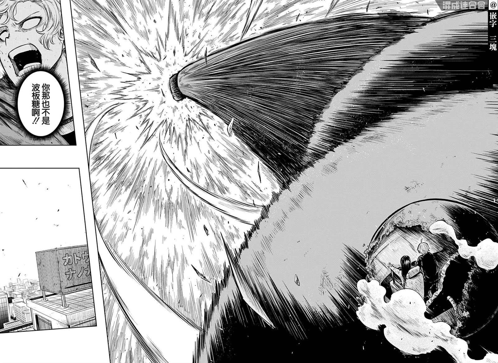 《糖如雨下》漫画最新章节第19话免费下拉式在线观看章节第【14】张图片