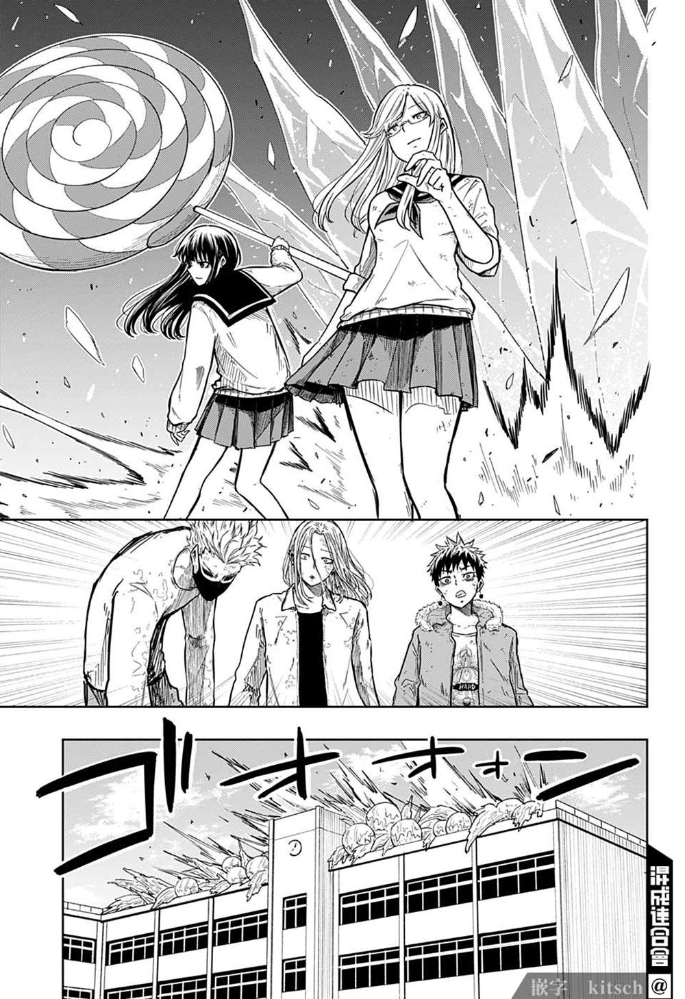 《糖如雨下》漫画最新章节第16话免费下拉式在线观看章节第【10】张图片