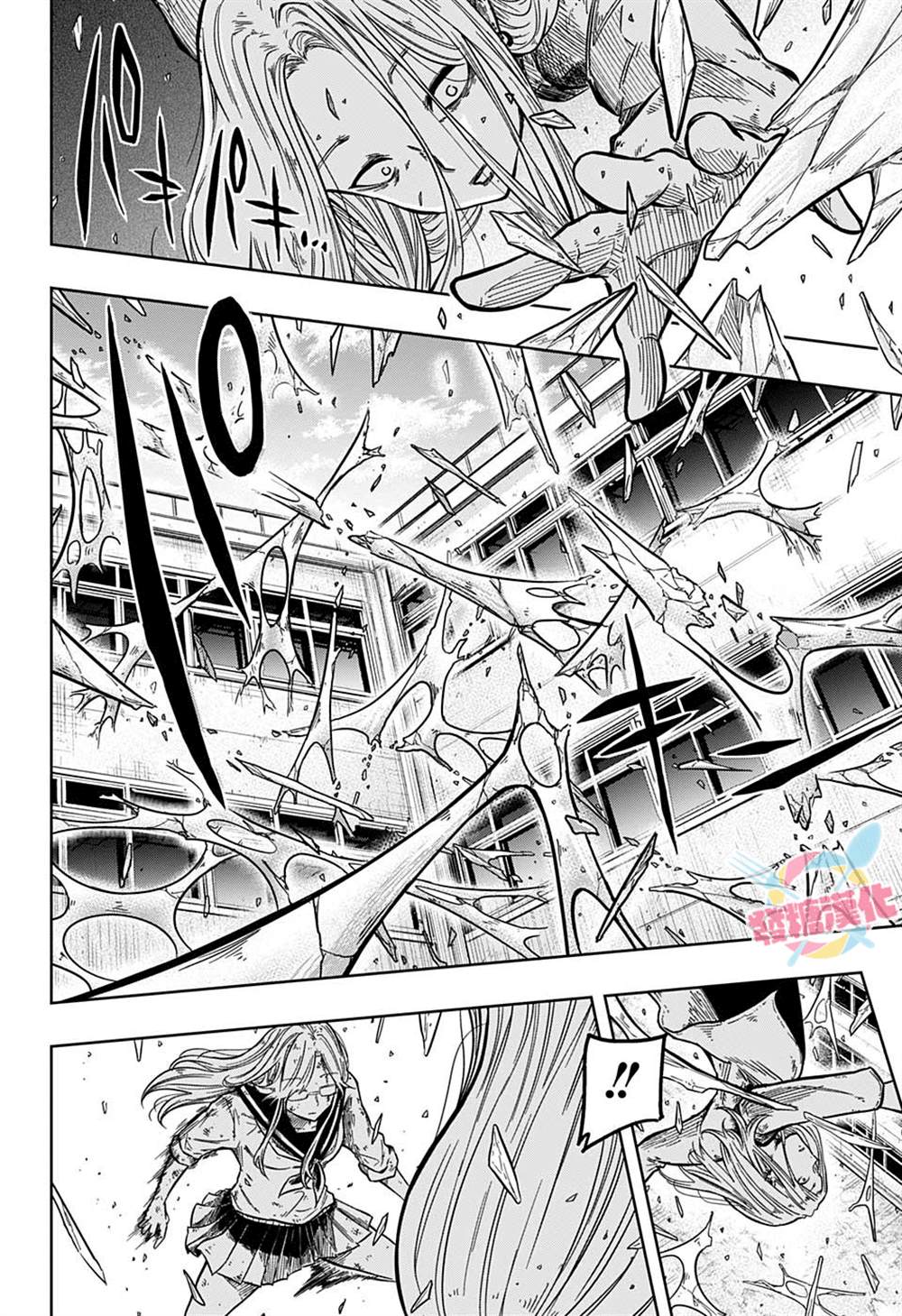 《糖如雨下》漫画最新章节第14话免费下拉式在线观看章节第【17】张图片