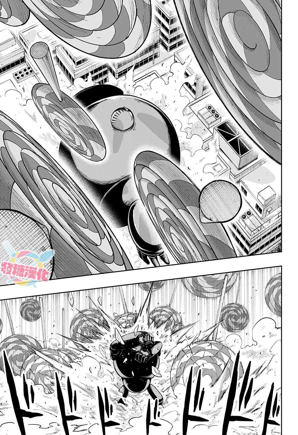 《糖如雨下》漫画最新章节第19话免费下拉式在线观看章节第【5】张图片