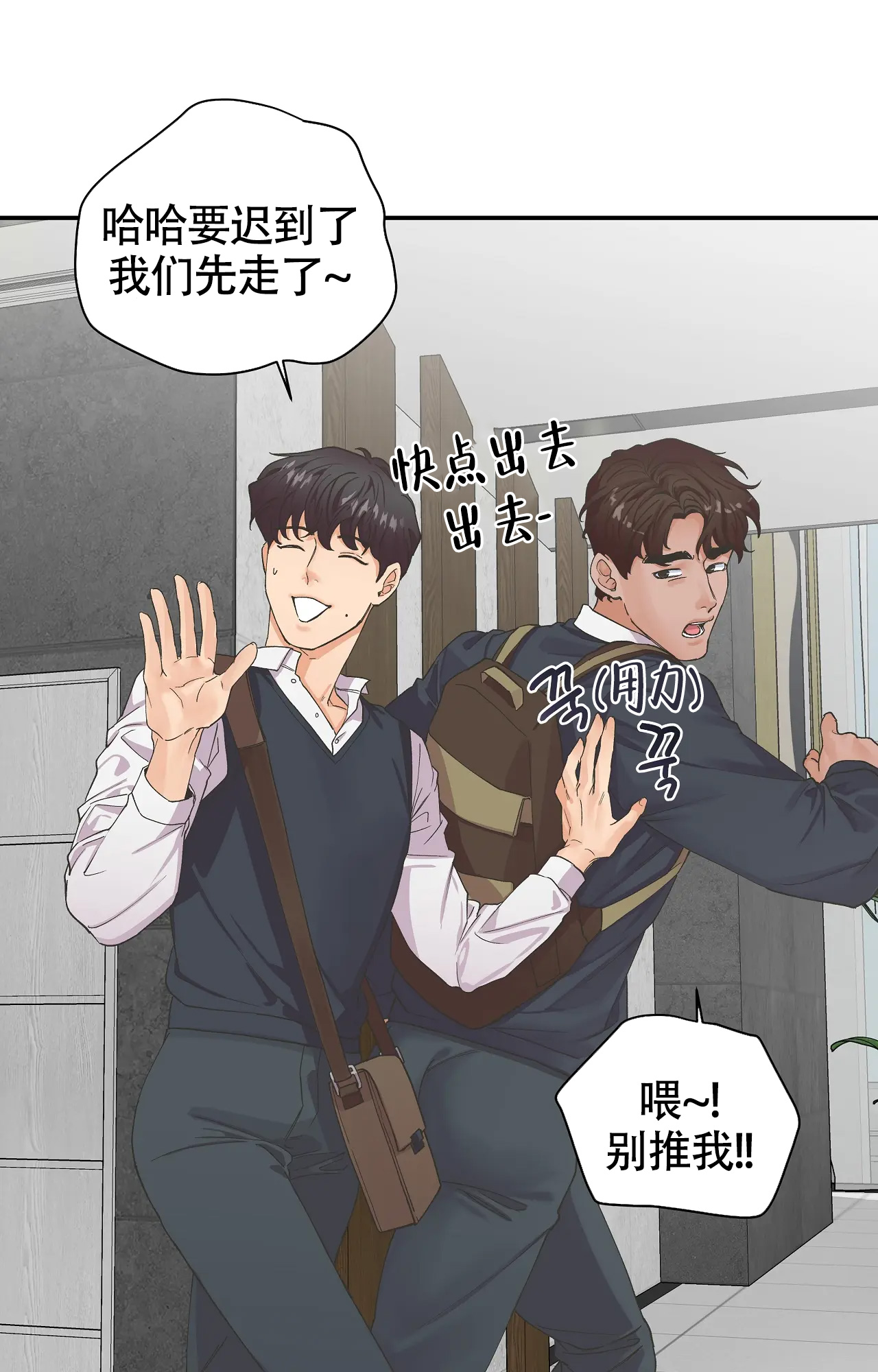 《在你眼中》漫画最新章节第1话免费下拉式在线观看章节第【16】张图片