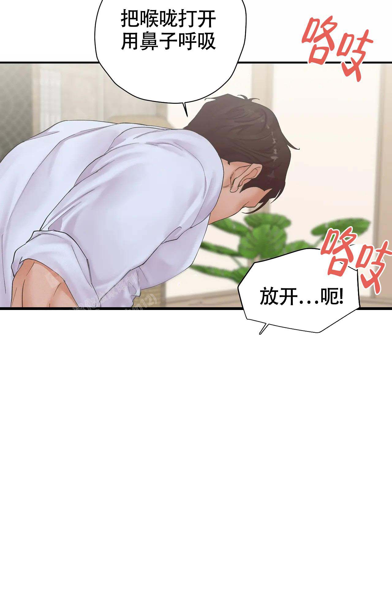 《在你眼中》漫画最新章节第7话免费下拉式在线观看章节第【24】张图片