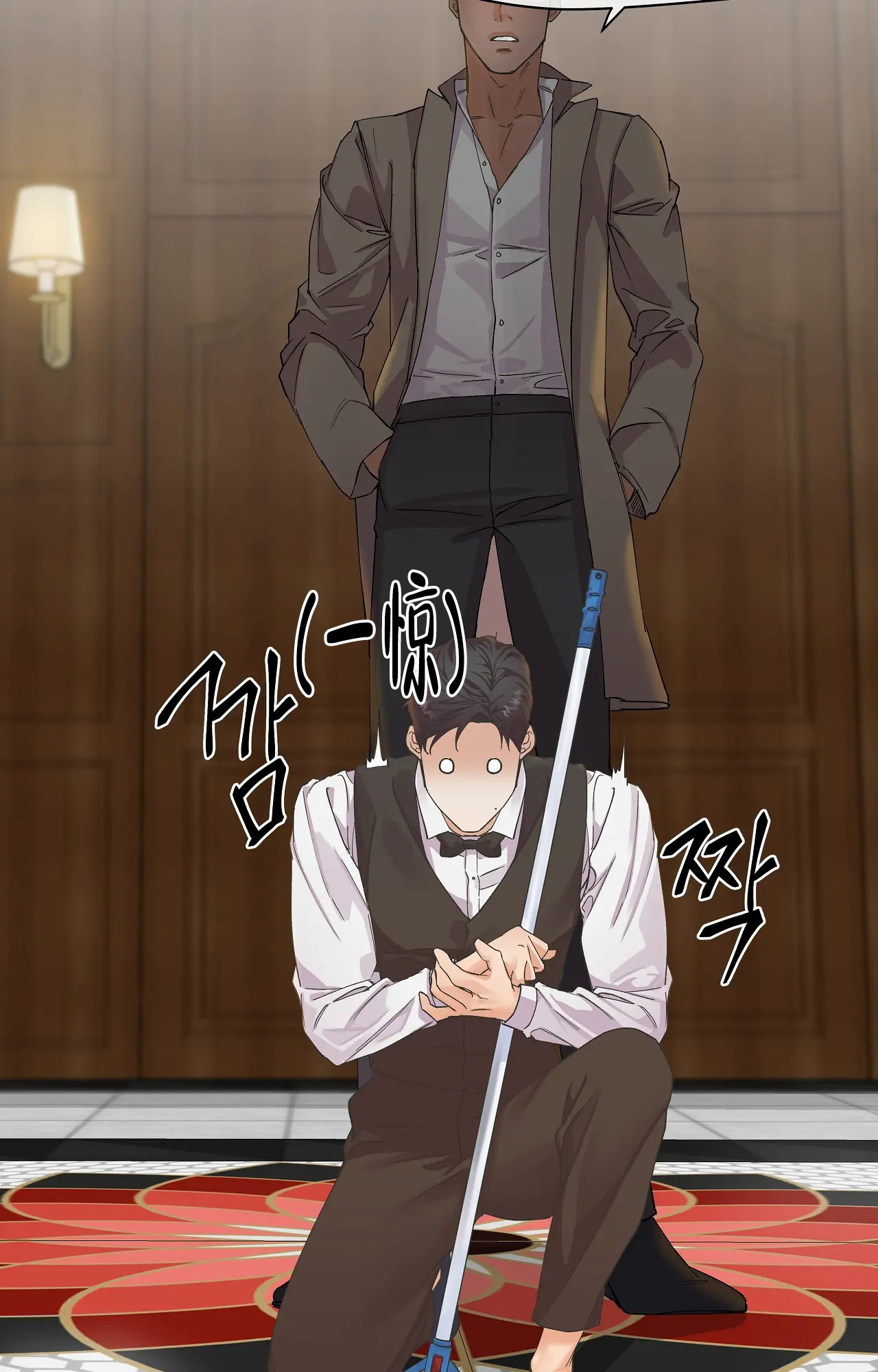 《在你眼中》漫画最新章节第2话免费下拉式在线观看章节第【27】张图片