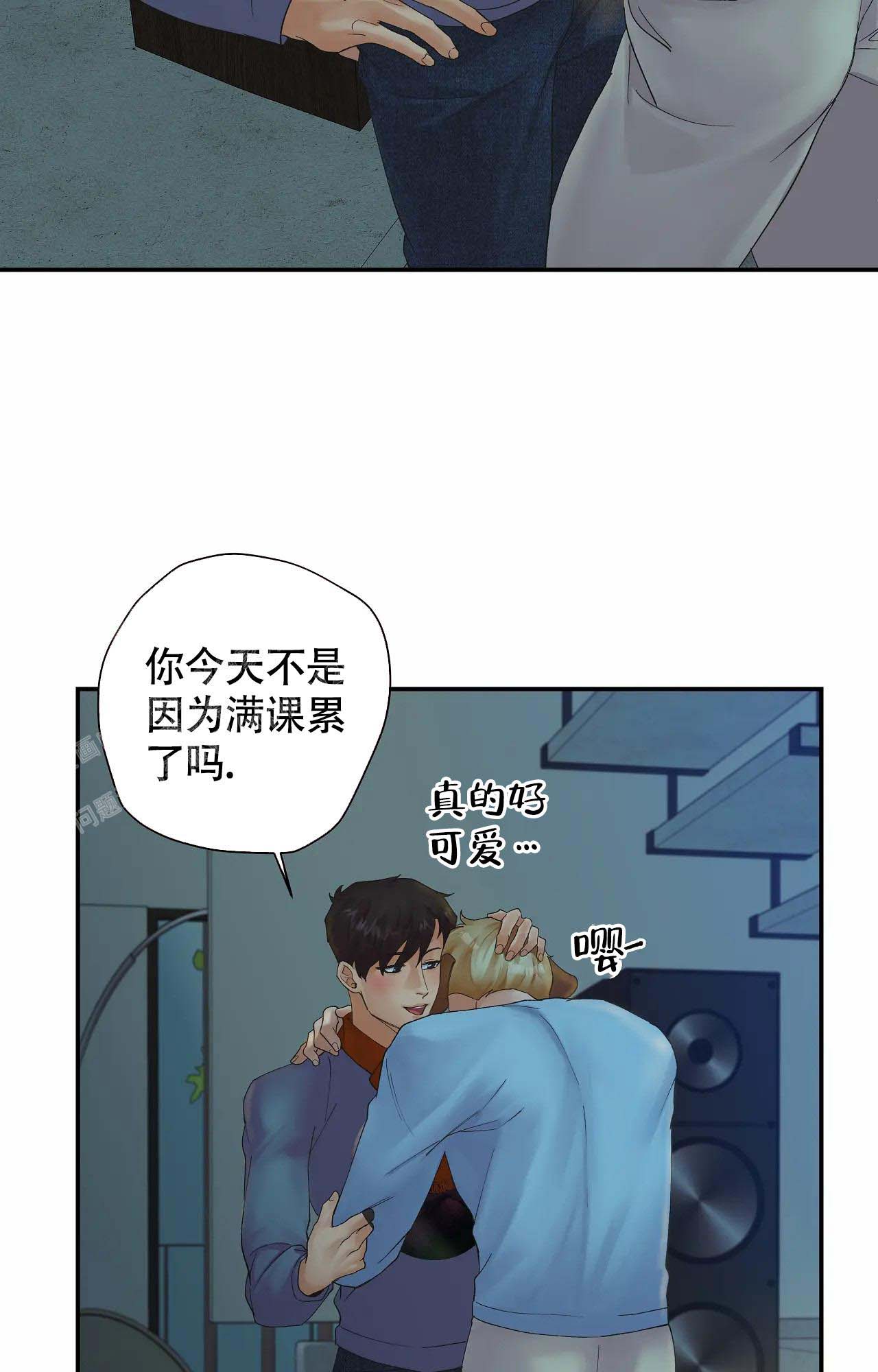 《在你眼中》漫画最新章节第12话免费下拉式在线观看章节第【21】张图片