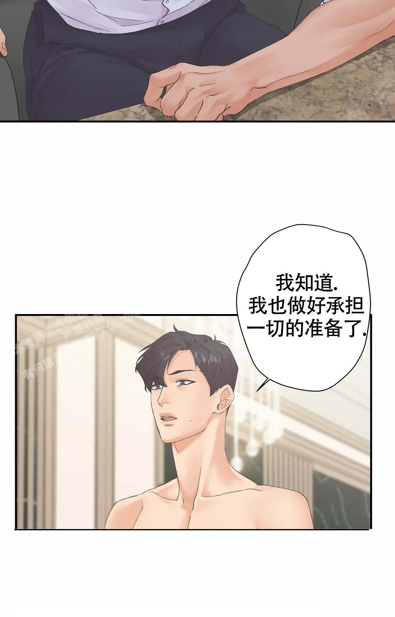 《在你眼中》漫画最新章节第7话免费下拉式在线观看章节第【2】张图片