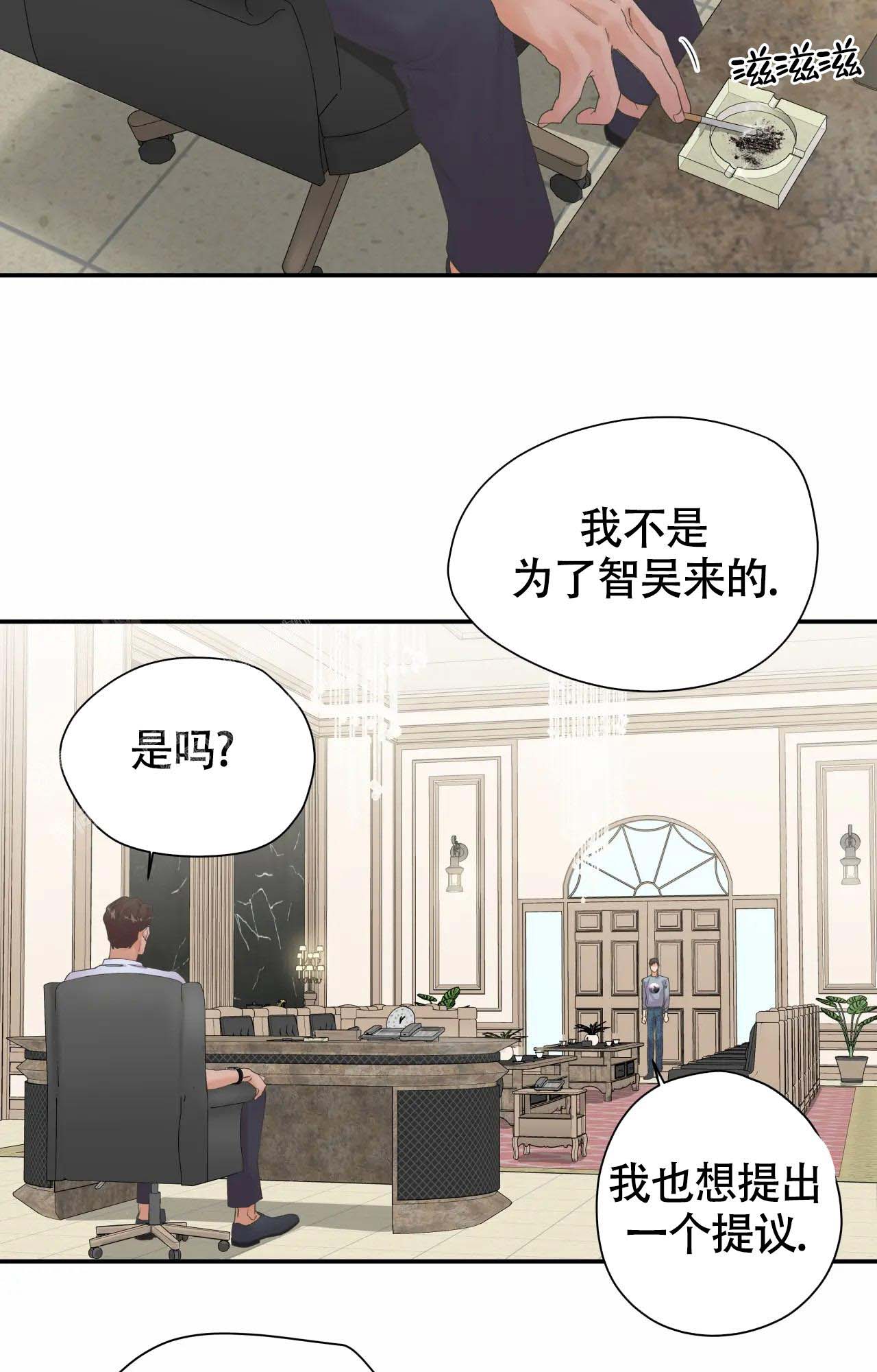 《在你眼中》漫画最新章节第6话免费下拉式在线观看章节第【28】张图片