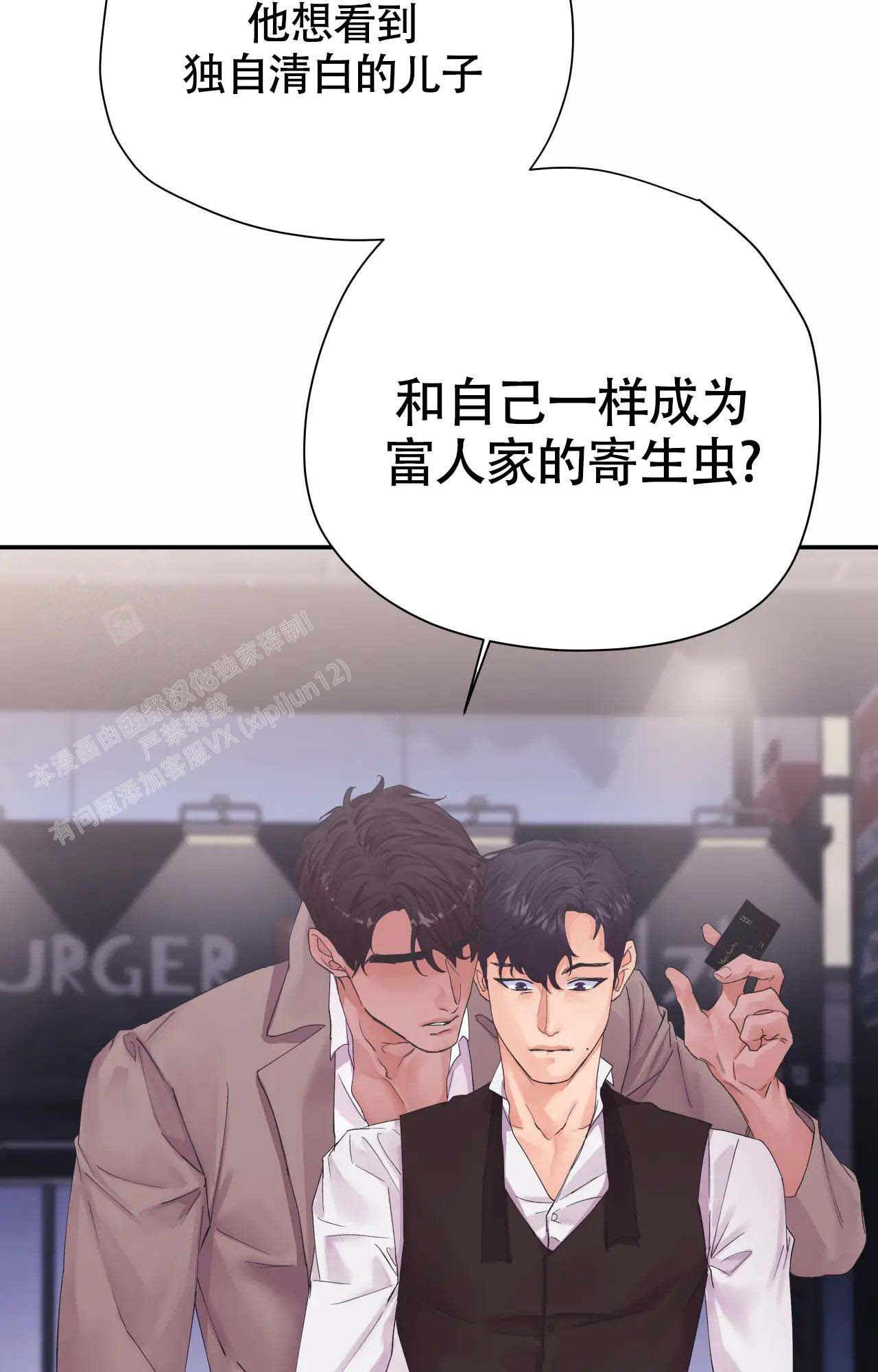 《在你眼中》漫画最新章节第5话免费下拉式在线观看章节第【15】张图片