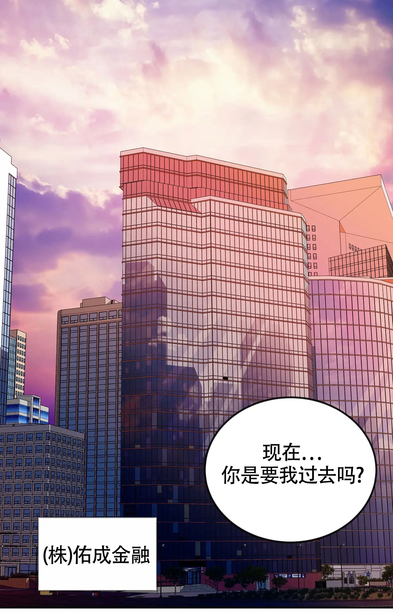 《在你眼中》漫画最新章节第3话免费下拉式在线观看章节第【1】张图片