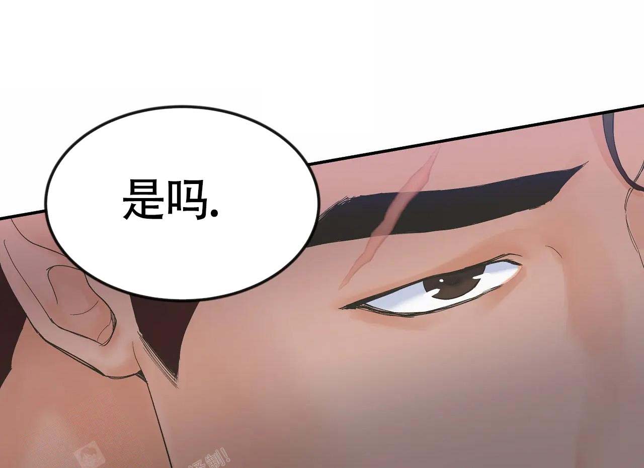 《在你眼中》漫画最新章节第7话免费下拉式在线观看章节第【3】张图片