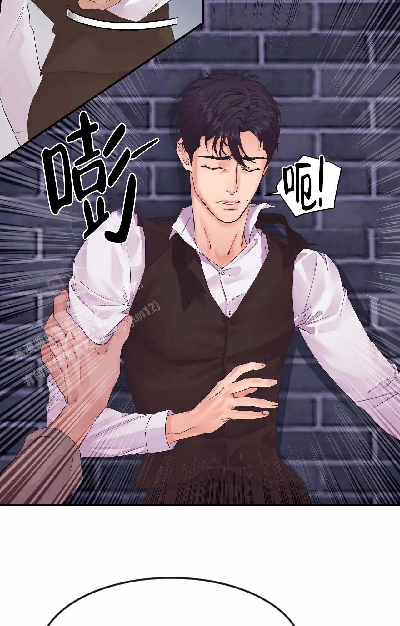 《在你眼中》漫画最新章节第4话免费下拉式在线观看章节第【26】张图片