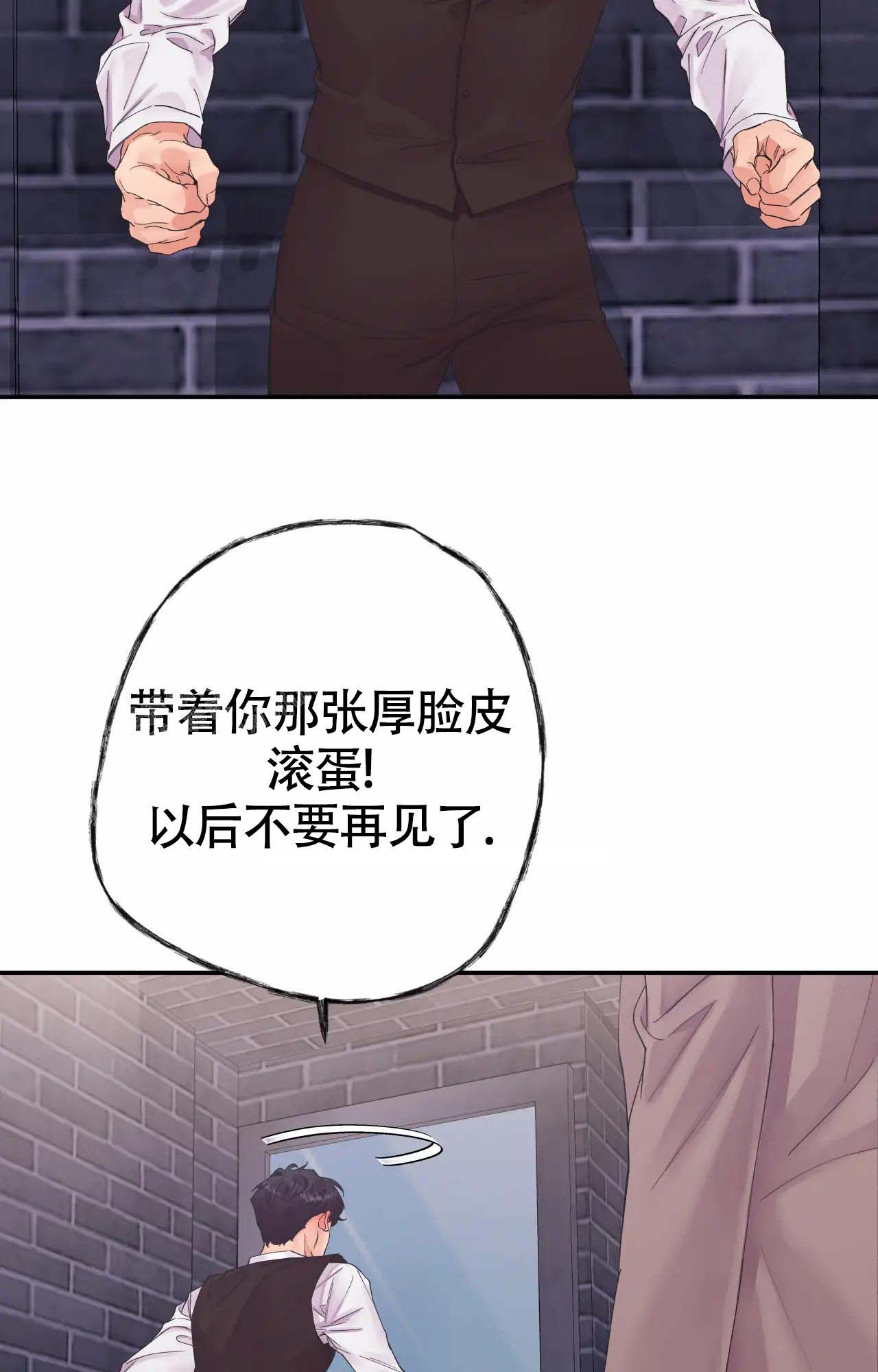 《在你眼中》漫画最新章节第5话免费下拉式在线观看章节第【11】张图片