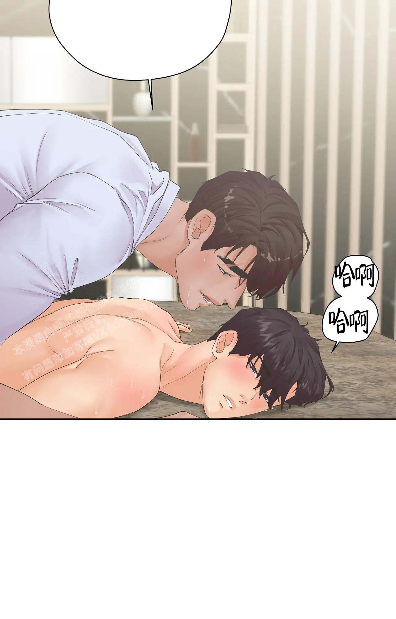 《在你眼中》漫画最新章节第8话免费下拉式在线观看章节第【29】张图片