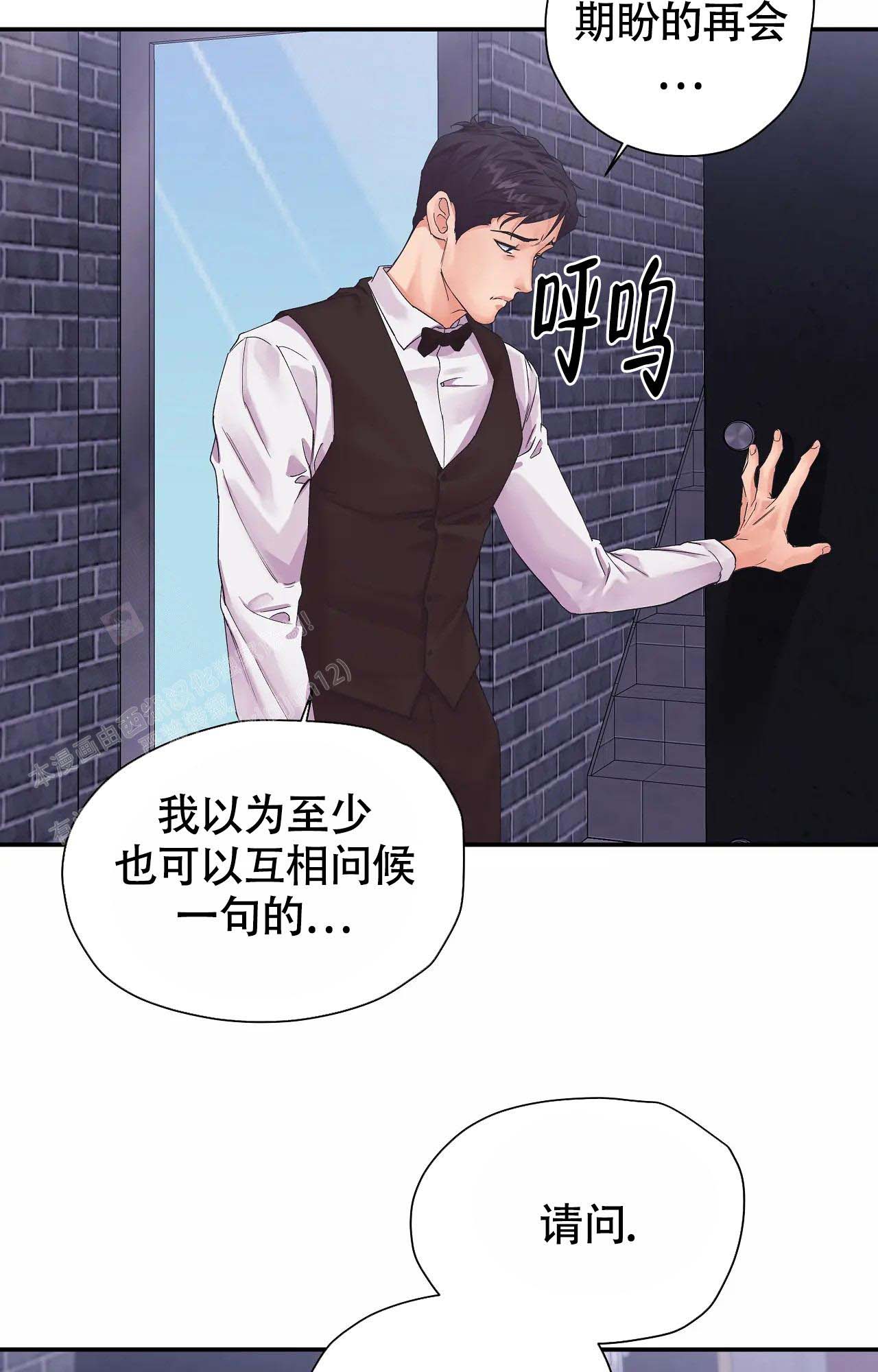 《在你眼中》漫画最新章节第4话免费下拉式在线观看章节第【6】张图片