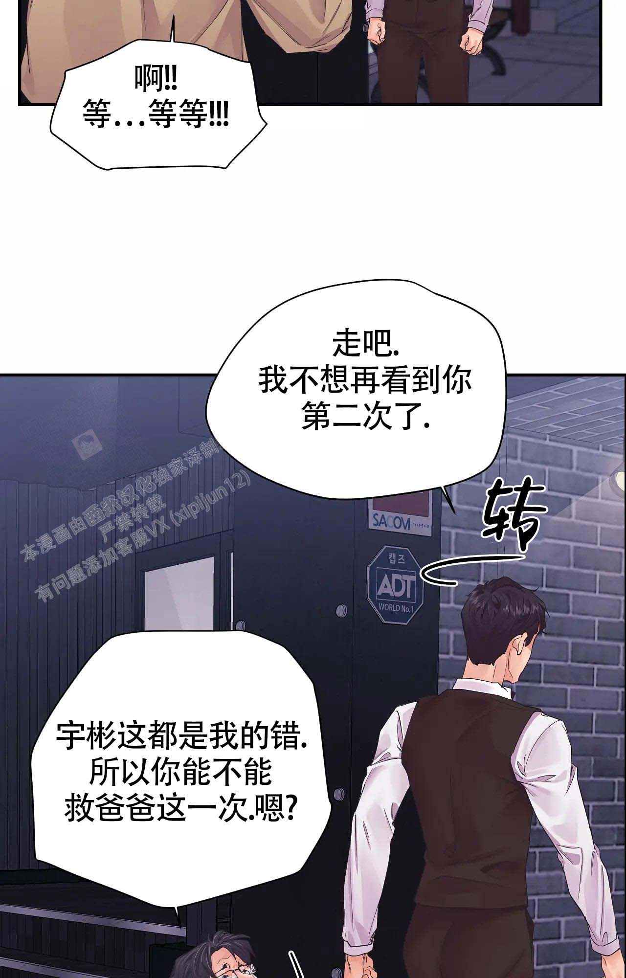 《在你眼中》漫画最新章节第4话免费下拉式在线观看章节第【13】张图片