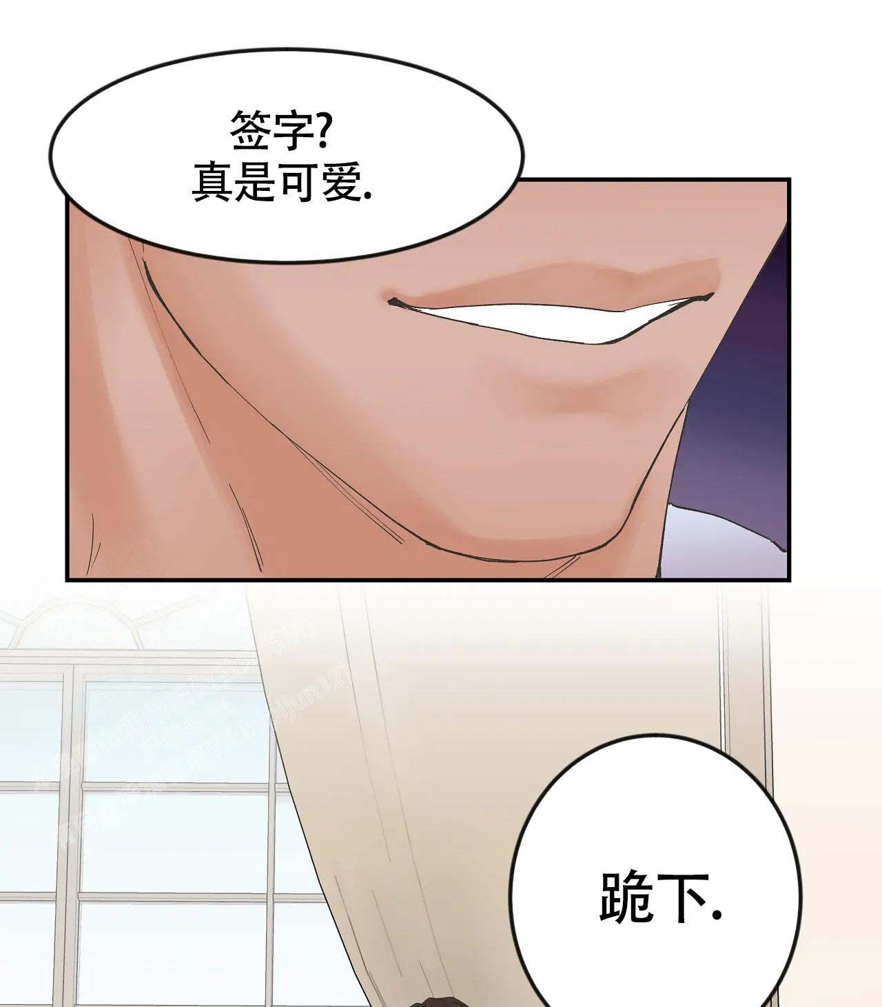 《在你眼中》漫画最新章节第7话免费下拉式在线观看章节第【13】张图片