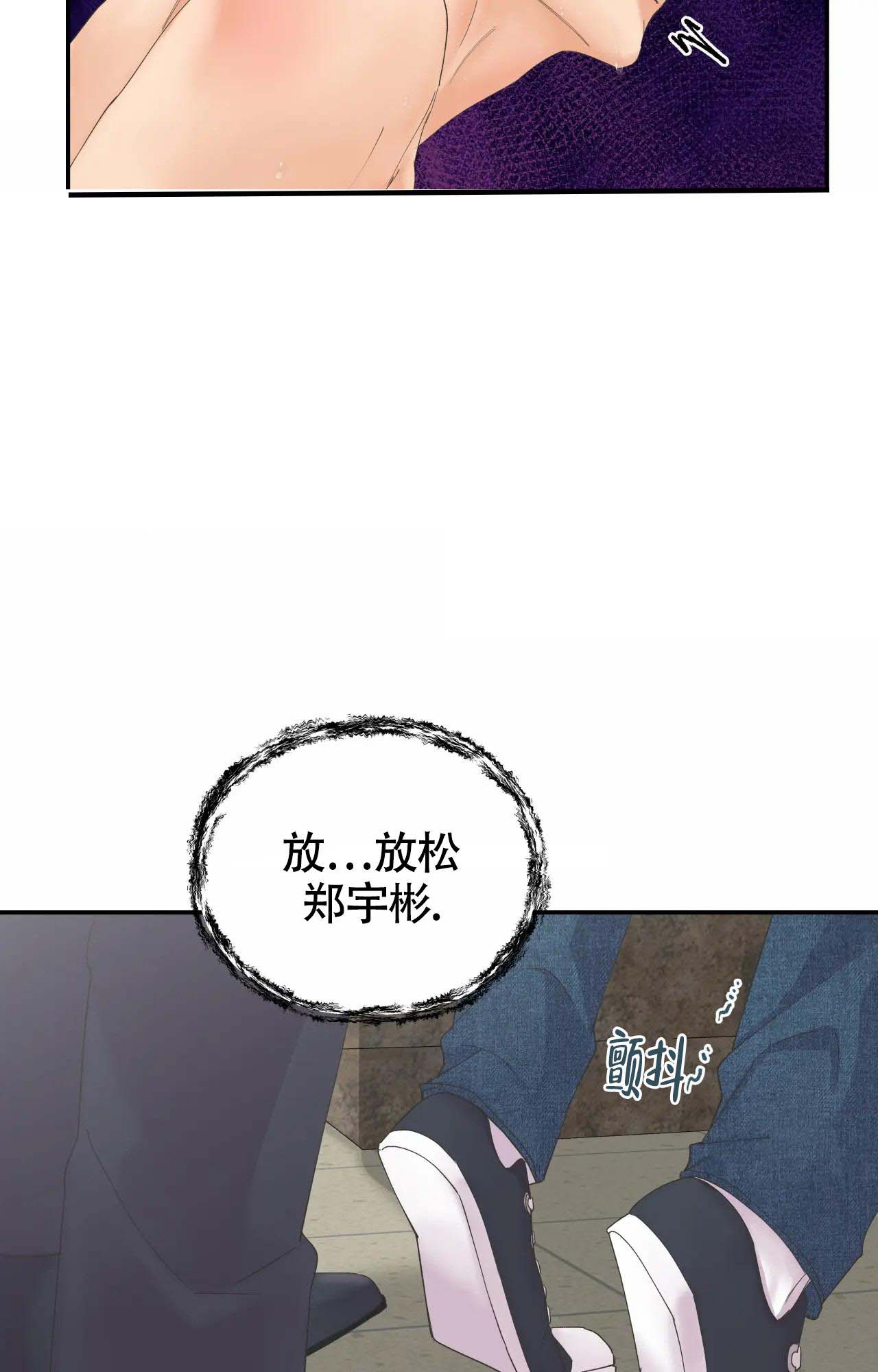 《在你眼中》漫画最新章节第9话免费下拉式在线观看章节第【6】张图片