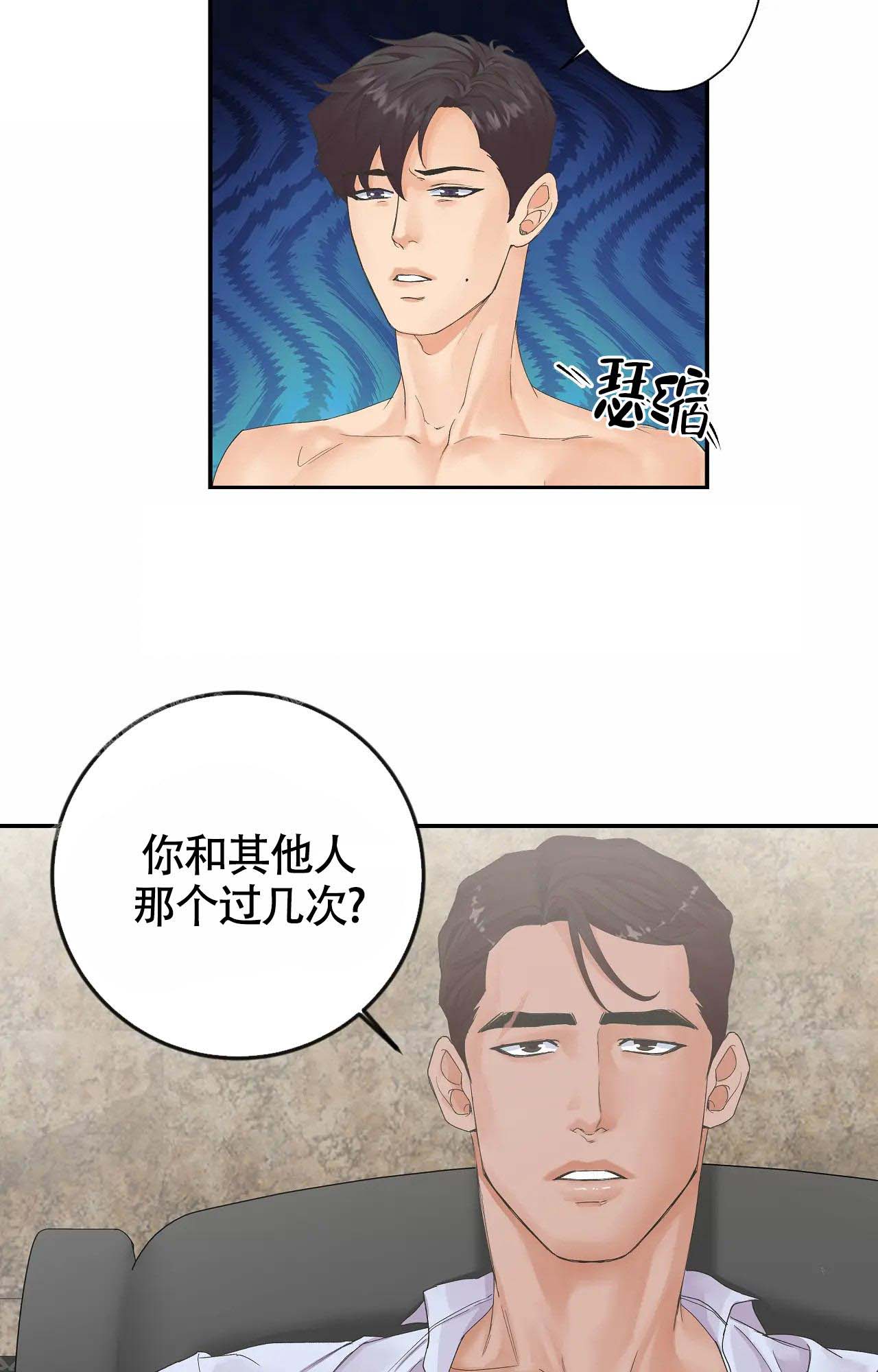 《在你眼中》漫画最新章节第7话免费下拉式在线观看章节第【5】张图片