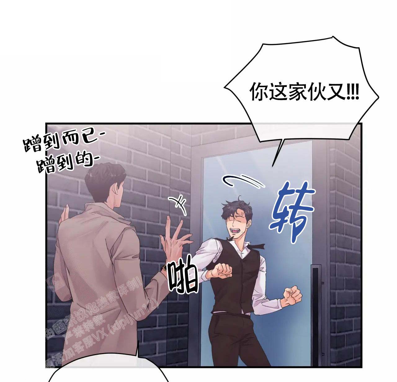 《在你眼中》漫画最新章节第5话免费下拉式在线观看章节第【17】张图片