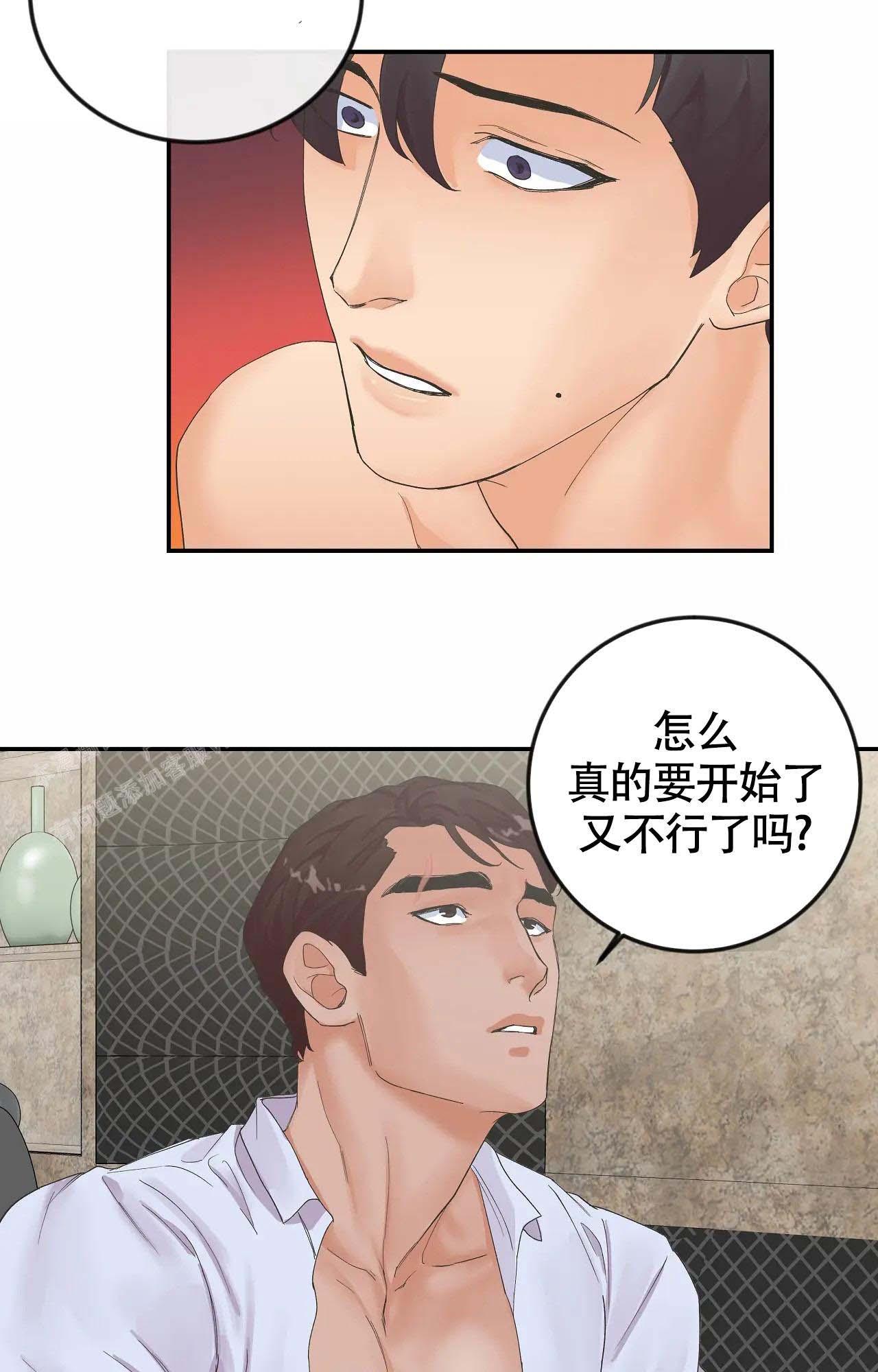 《在你眼中》漫画最新章节第7话免费下拉式在线观看章节第【15】张图片