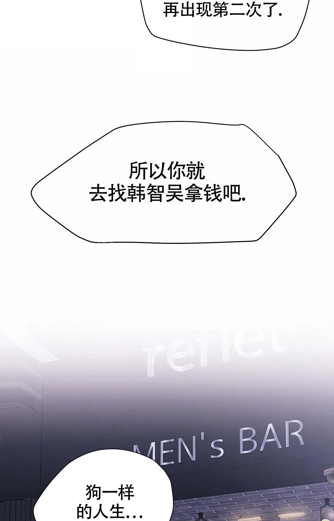 《在你眼中》漫画最新章节第4话免费下拉式在线观看章节第【19】张图片