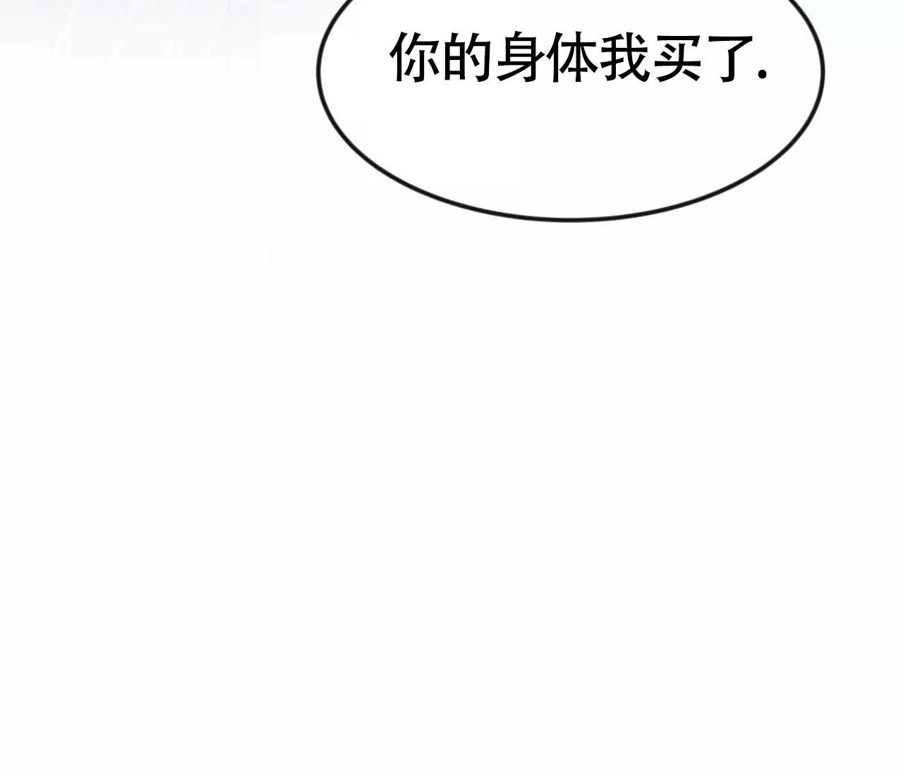 《在你眼中》漫画最新章节第4话免费下拉式在线观看章节第【29】张图片